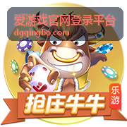 登录入口教程封面 - 爱游戏官网登录平台